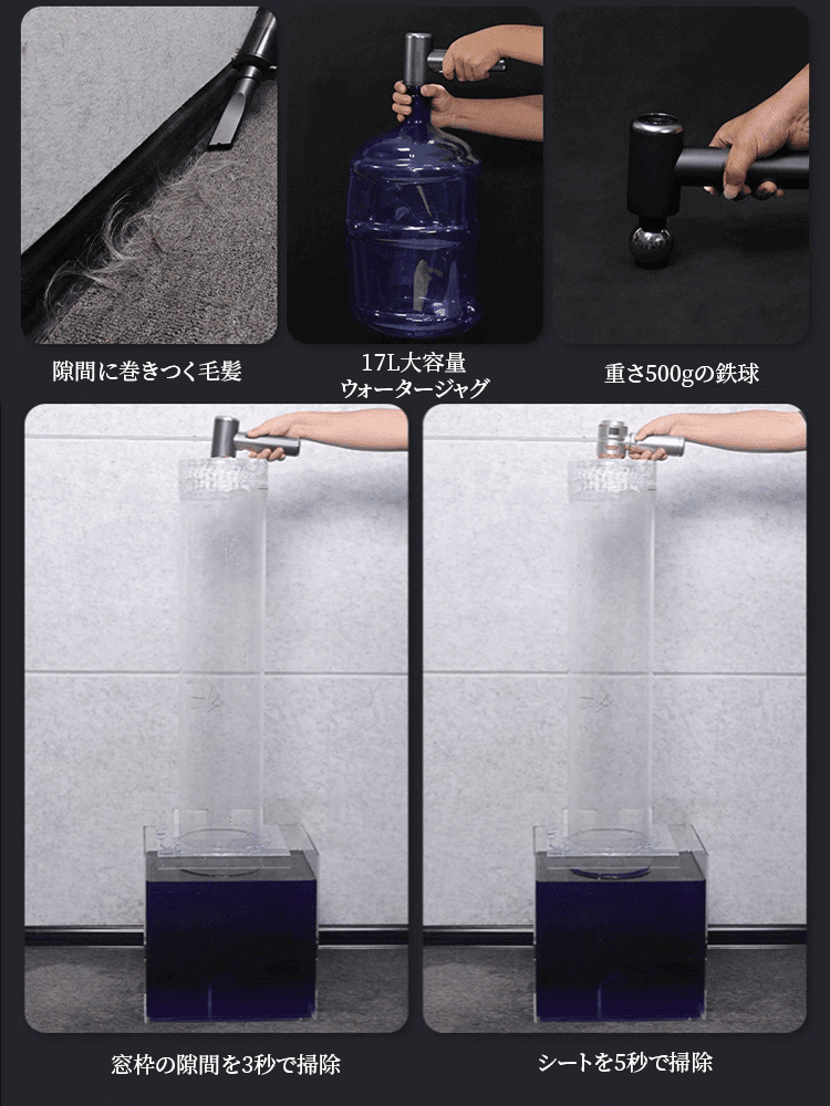 4イン1コードレス車載掃除機