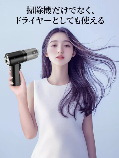 4イン1コードレス車載掃除機