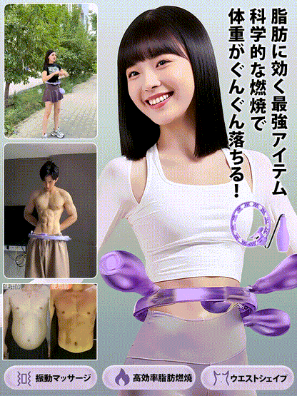 カウント機能付きフラフープ