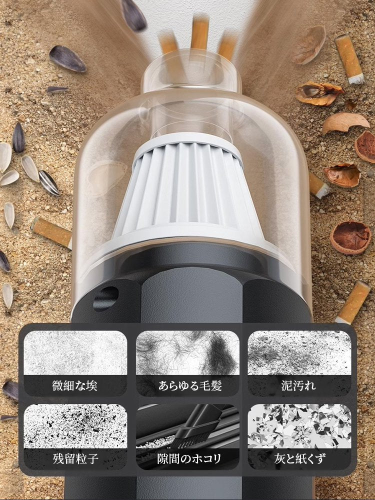 4イン1コードレス車載掃除機